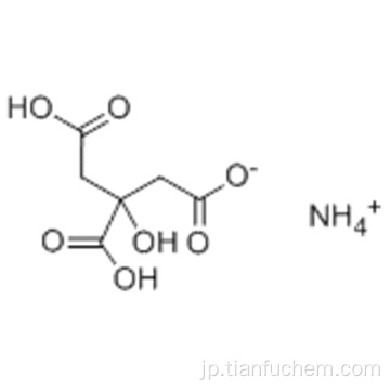 アンモニウム二水素化剤CAS 4450-94-6